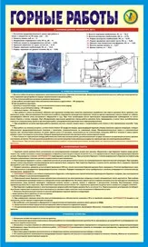 Інформаційні стенди